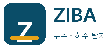 ZIBA 누수ㆍ하수 탐지 마산회원